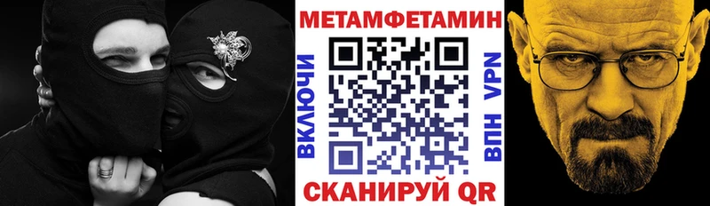где купить наркоту Донской АМФ Premium
