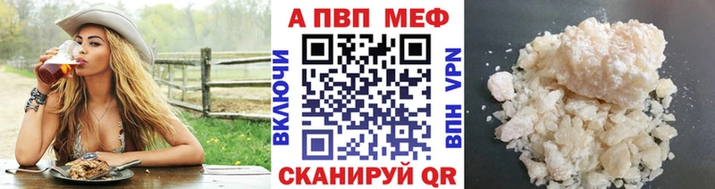Alpha-PVP Crystall Донской