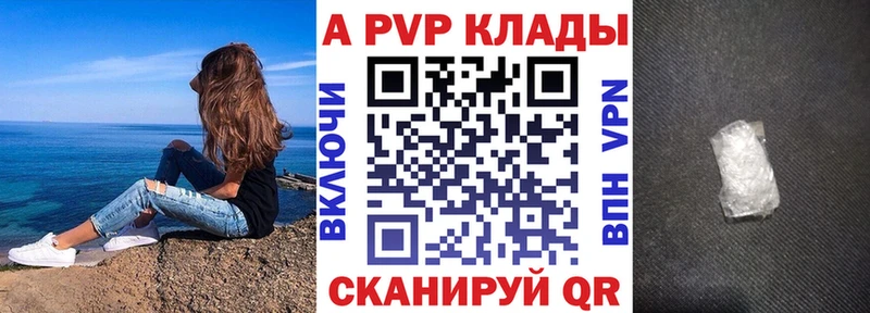 A PVP СК  МЕГА зеркало  Донской 
