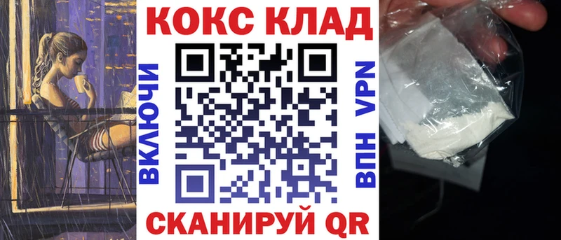 хочу   гидра ТОР  КОКАИН Эквадор  Донской 