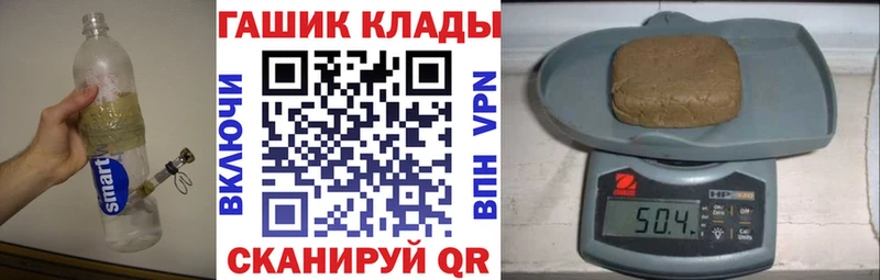 ГАШ ice o lator  как найти закладки  Донской 