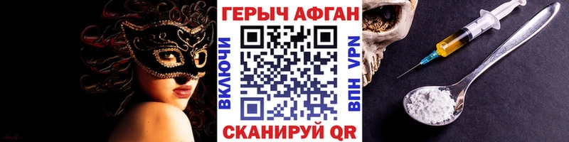 ГЕРОИН Heroin  Донской 