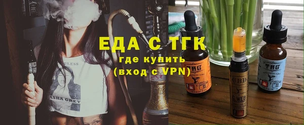 бутик Абинск