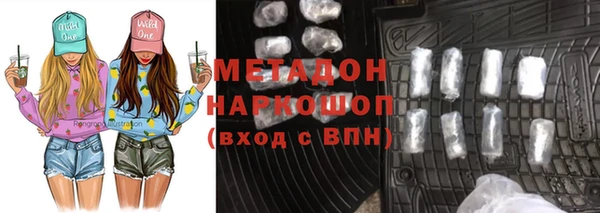меф VHQ Абдулино