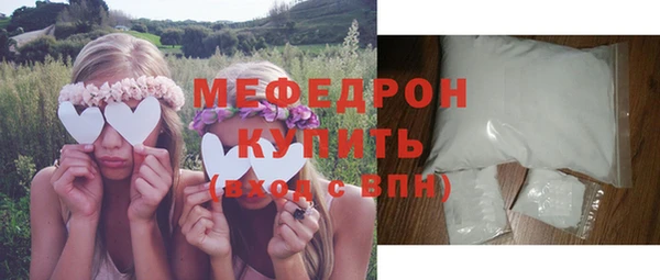 герыч Рославль