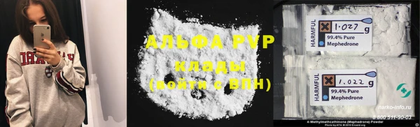 ALPHA-PVP Абаза
