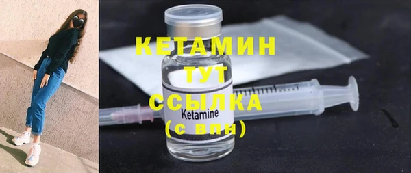 марки nbome Россошь