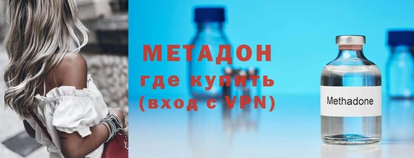 марки nbome Россошь