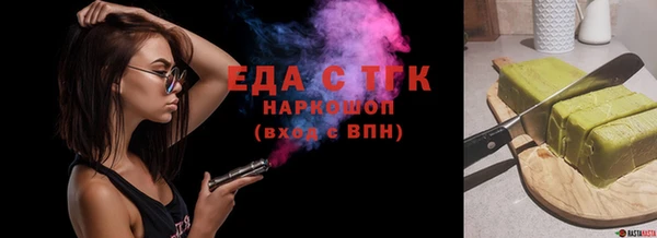 бутик Абинск