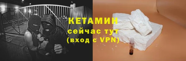 герыч Рославль