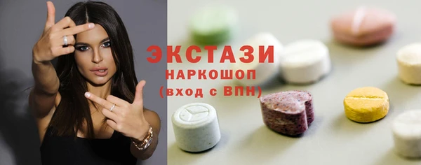 герыч Рославль
