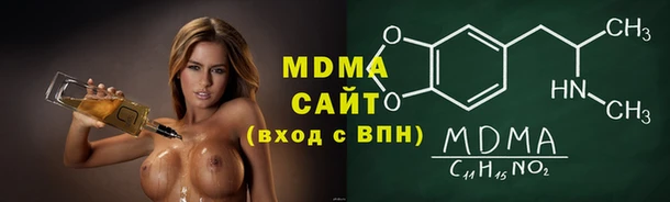 ALPHA-PVP Абаза