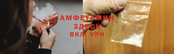 герыч Рославль