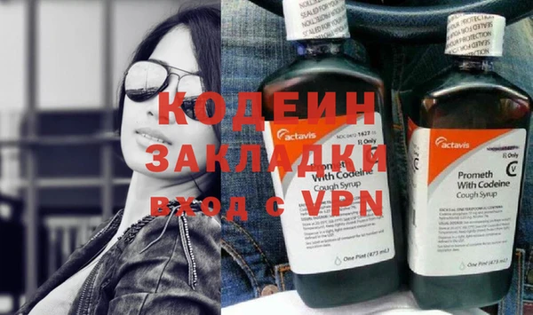 ALPHA-PVP Абаза