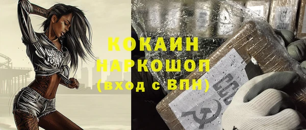 бутик Абинск