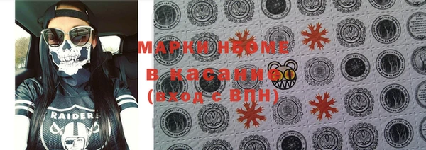 бутик Абинск