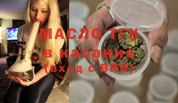 бутик Абинск
