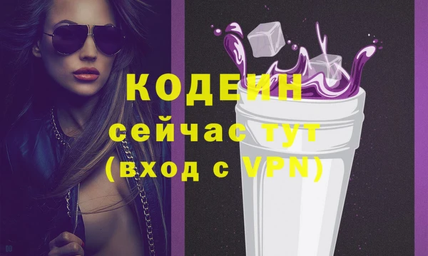 меф VHQ Абдулино