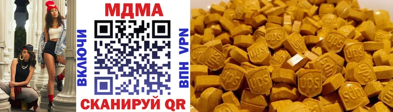 хочу   Донской  нарко площадка состав  МДМА crystal 