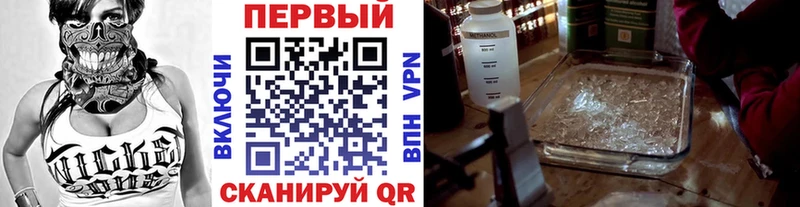 МЕТАМФЕТАМИН витя Донской