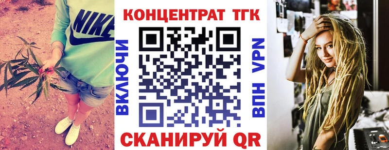 ТГК жижа  закладка  Донской 