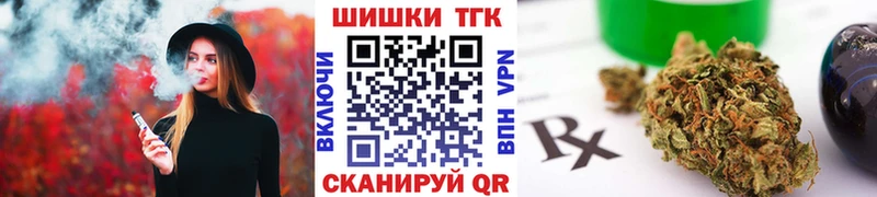 Марихуана план  что такое наркотик  Донской 